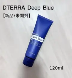 新品 ドテラ ディープブルー ラブ 120mL Deep Blue Rub - メルカリ