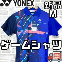 【24時間以内/匿名配送】新品 ヨネックス レディース ゲームシャツ Mサイズ
