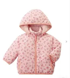 ホットビスケッツ リバーシブル