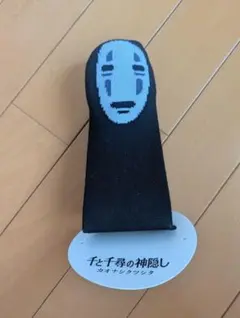 千と千尋の神隠し カオナシ ソックス