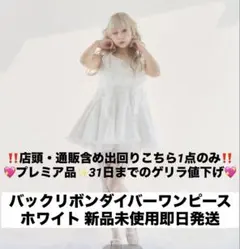 2026年最新】lilLilly カラー：ホワイト系 レディース ノースリーブ