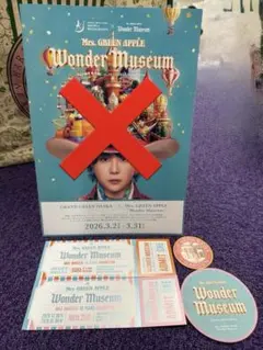 ミセス　ワンダーミュージアム　ステッカー　特典　ケセラセラ　大阪