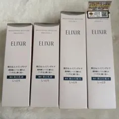 最終お値下げ）ELIXIR ブライトニングモイスチャーローションII 5本