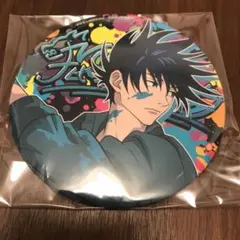 即購入可★伏黒　ビッグ缶バッジ