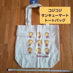【新品】コジコジ サンキューマート トートバッグ