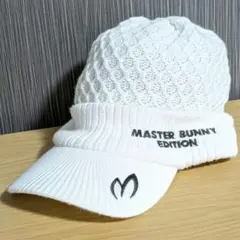 【美品】マスターバニーエディション　ニットキャップ　つば付き　フリーサイズ