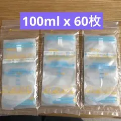 カネソン　母乳バッグ　100ml 60枚　未開封