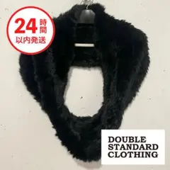 【古着】ダブスタ ラビットファー スヌード