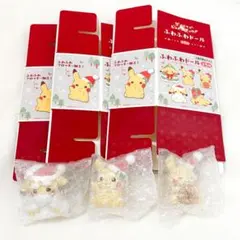 포켓몬 센터 한정 피카츄 ふわふわドール クリスマスじゅんびチュウ！