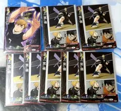 バボカBREAK!!最強の挑戦者 宮侑まとめ 計12点セット