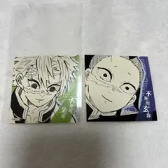 鬼滅の刃 スクエアステッカーコレクション 不死川　実弥　玄弥　セット