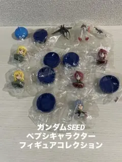 【ガンダム】ガンダムSEED ペプシキャラクターフィギュアコレクション