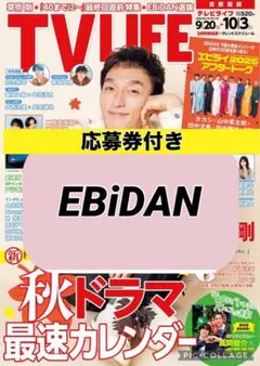 2025年最新】阿久根温世 サインの人気アイテム - メルカリ