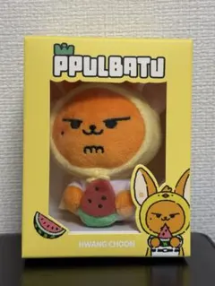 ② TXT PPULBATU プルバトゥ ファンチュン キーリング スイカ