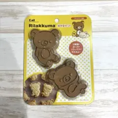 ごーろんじゃー☆様 リクエスト 2点 まとめ商品