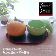 Item thumbnail for item 0449ab4b-c3d0-446c-b35c-f7cbc83bc990