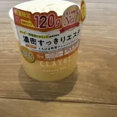 クレージュ クレンジングバーム メイク落とし 万能クレンジングのサムネイル