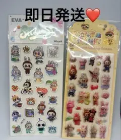 ラブブ LABUBU オーロラ 3D 夜光シール ボンボンドロップシール