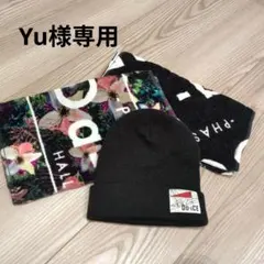 Yu様専用