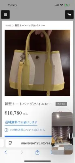 トートバッグ キャンパス生地 25 ブラック 新品未使用 Mal. レレレさん 