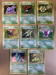 旧裏ポケモンカード 8枚 まとめ売り 渦巻きホロあり