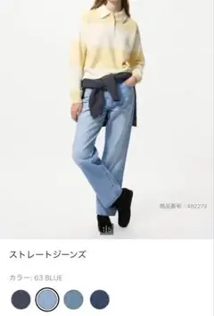 UNIQLO JWA ストレートジーンズ レディース 26 27 28 63