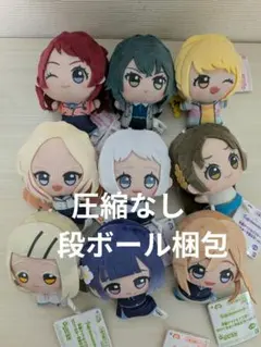 学マス ちびぐるみ ジョイフルマーチング 全13種 - メルカリ