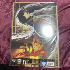 一番くじ 鬼滅の刃〜姉の仇〜D賞クリアポスター　竈門炭治郎　冨岡義勇　猗窩座③