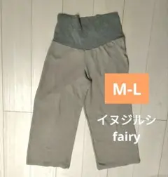 【犬印本舗】マタニティ パジャマ ルームウェア M-L