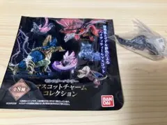 モンハン　マスコットチャーム　銀レウス