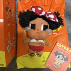 CRYBABY Vacation Mode On My Summer