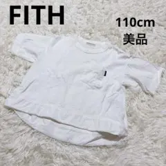 美品　FITHホワイト ポケット付き Tシャツ ルーズフィット110cm