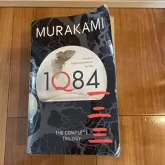 Haruki Murakami 1Q84 ペーパーバック