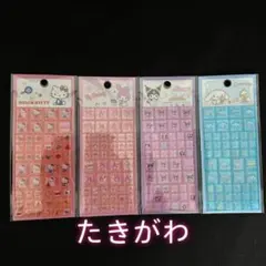 正規品 サンリオ タイルシール 4枚セット 海外限定