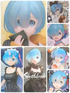 【未開封】Re:ゼロ レム フィギュア ７点セット