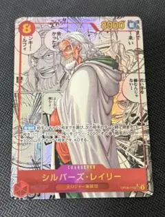 レイリー　コミパラ　シークレット　4枚セット 2025年最新】レイリーパラレルの人気アイテム - メルカリ