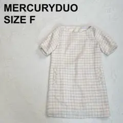 マーキュリーデュオ　ツイードワンピース　ひざ丈　半袖　大人可愛い　上品（1155