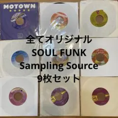 全てオリジナル Soul Funk Sampling Source 9枚セット