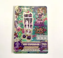2026年最新】シルキーラブデビルの人気アイテム - メルカリ