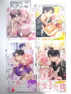 Item thumbnail for item 4672e99b-c93d-43ca-8bae-e57b220f0985