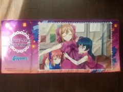 Love Live! Sunshine!! Aqours タオル