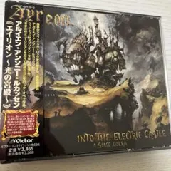 bleu electro-lyte アルバム CD electro lyte - メルカリ
