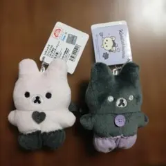 リラックマ コリラックマのこあくま気分マスコットキーチェーン 2個セット