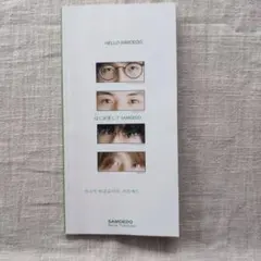 「HELLO SAMOEDO」ZINE
