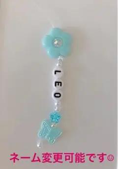 ビーズキーリング　ビーファースト BE:FIRST