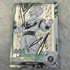 ドラゴンボール スーパーダイバーズ アドバンスパック　孫悟空　未使用