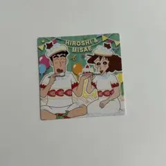 クレヨンしんちゃん　20周年 チョコビ　シール