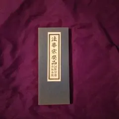 Item thumbnail for item 3f248394-b2f4-401f-bed4-9ab7cc865680