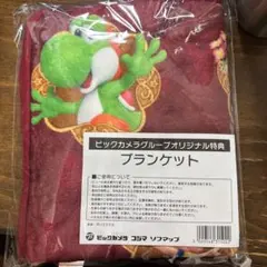 ブランケット ニンテンドー