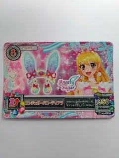 2026年最新】アイカツ バインダー エンジェリーシュガーの人気アイテム